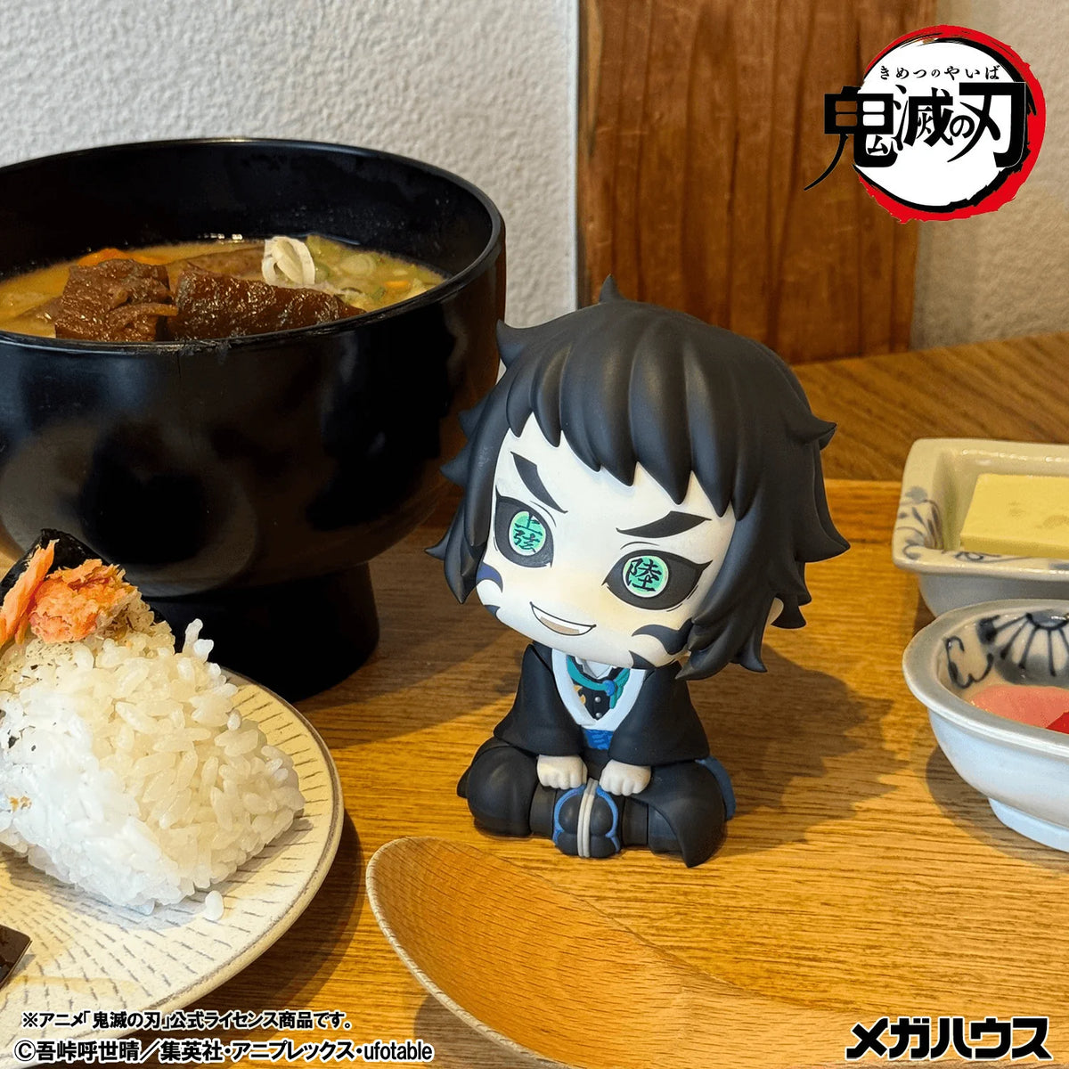 Lookup Demon Slayer：Kimetsu no Yaiba Kaigaku
