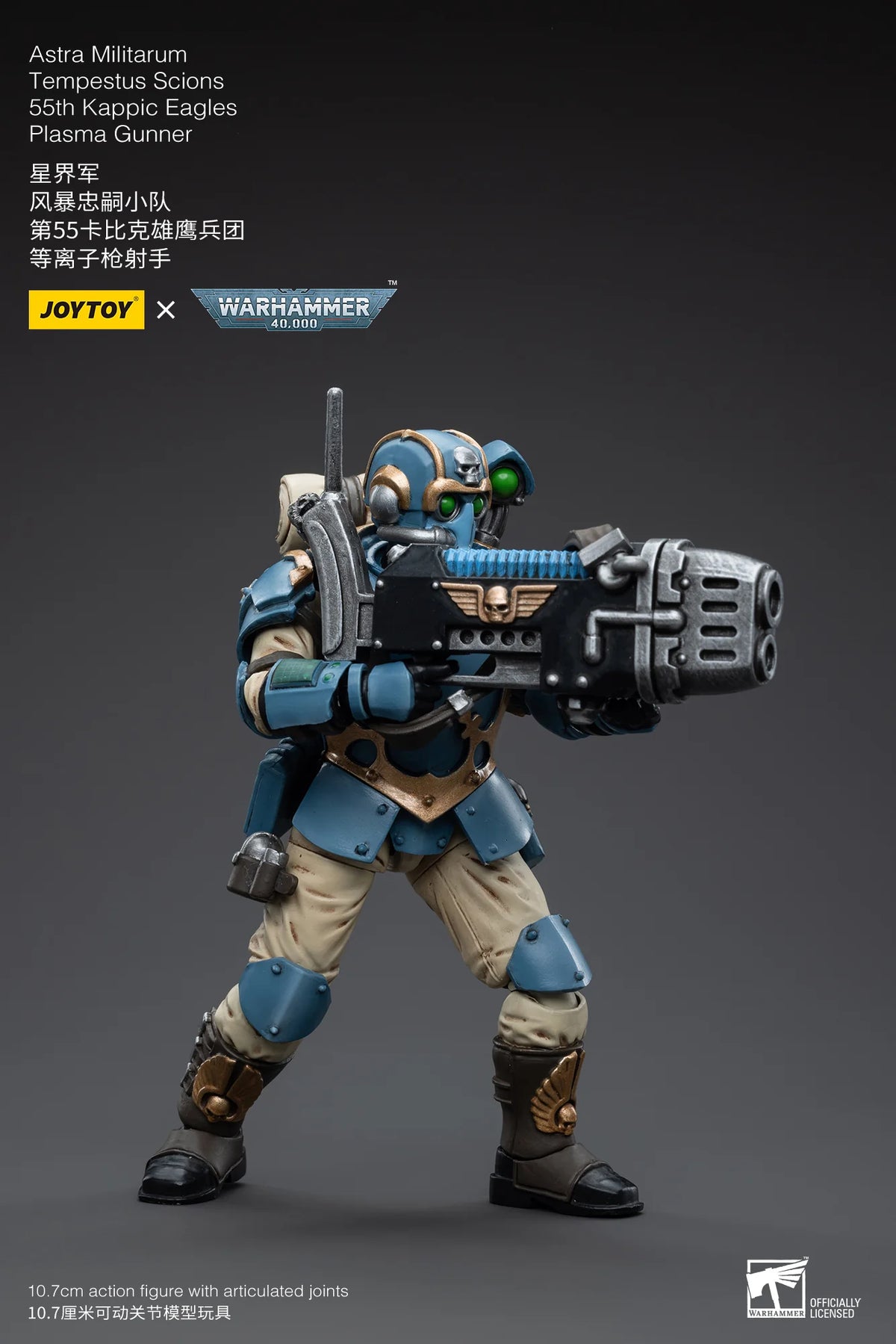 Astra Militarum Tempestus Scions 55th Kappic Eagles Plasma Gunner