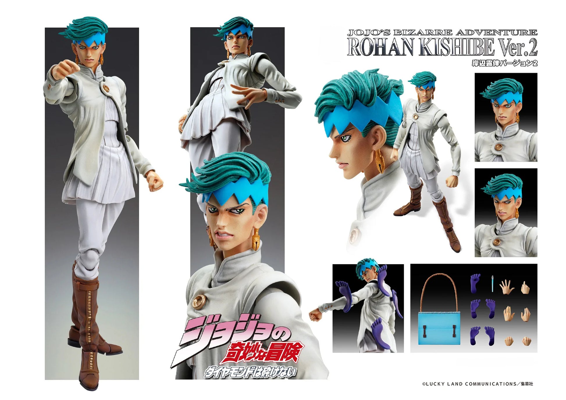 Medicos Entertainment Chozokado Rohan Kishibe Ver.2 Action Figure