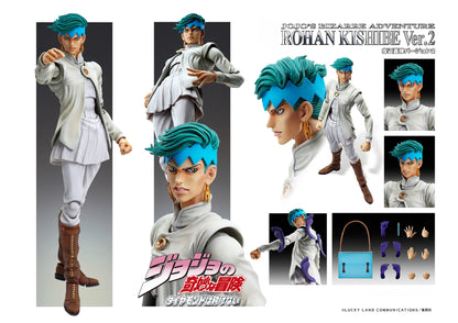 Medicos Entertainment Chozokado Rohan Kishibe Ver.2 Action Figure