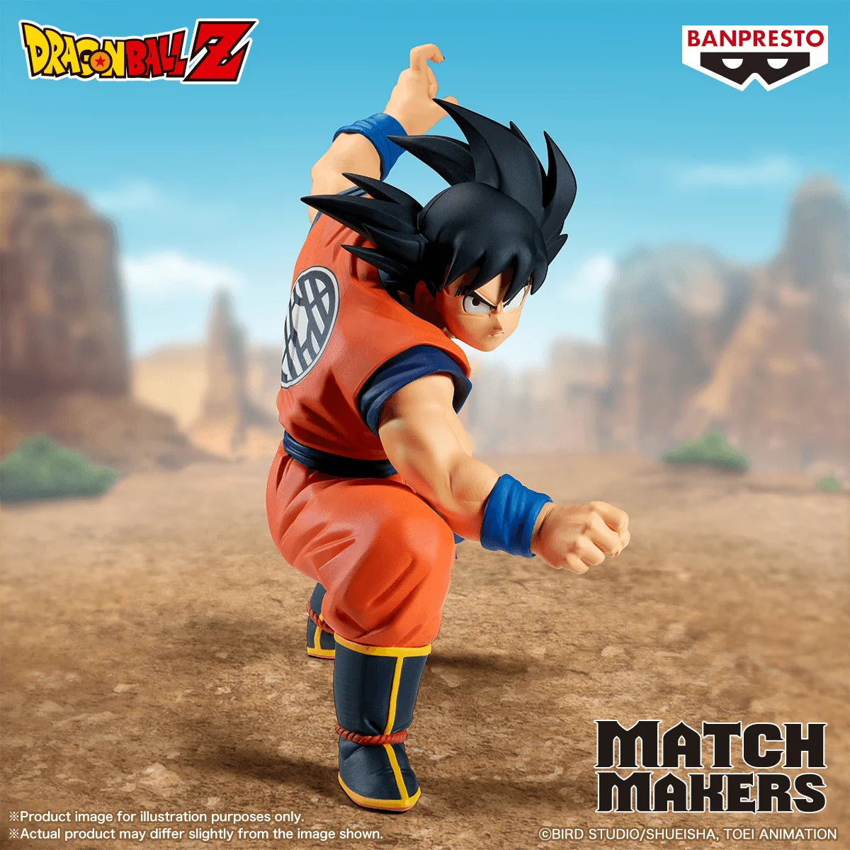 Banpresto Dragon Ball Z Son Goku Match Makers Action Figure