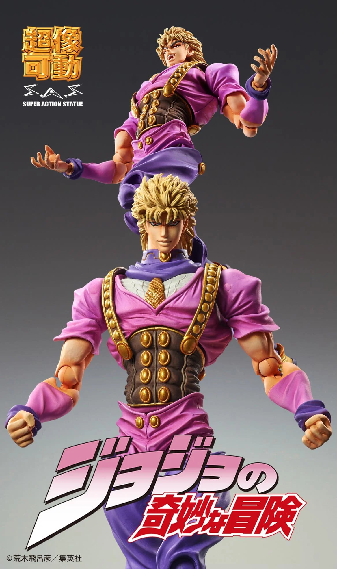 Medicos Entertainment Chozokado Dio Brando Action Figure (3rd-Run)