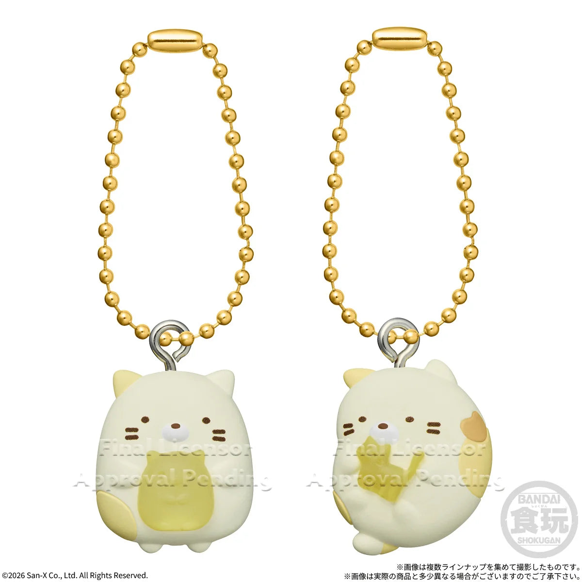 Sumikko Gurashi Shokugan Box Wave 1 (Box of 12)