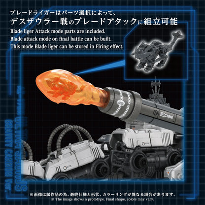 ZOIDS ADVANCED SERIES AZ-17DX ULTRA SAURUS GRAVITY CANNON DELUXE VERSION