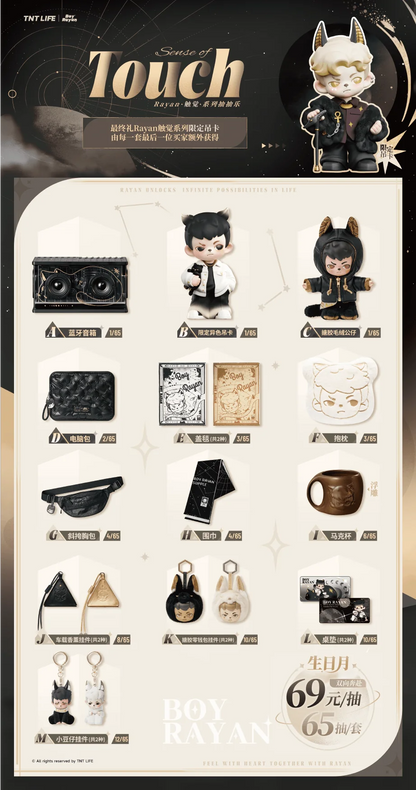 TNT SPACE Rayan Series Touch Kuji Full Set Blind Box