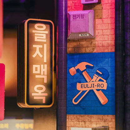 Seoul Hipjiro Book Nook Kit