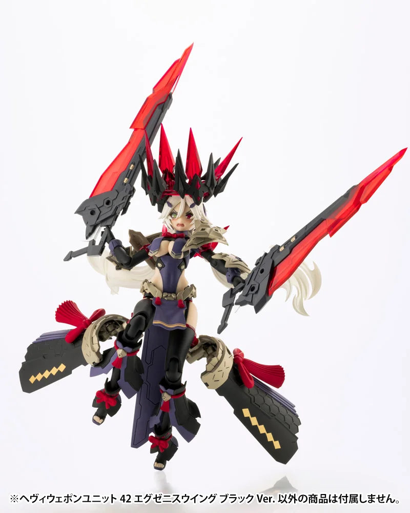 Kotobukiya M.S.G Heavy Weapon Unit 42 Exenith Wing Black Ver. Model Kit