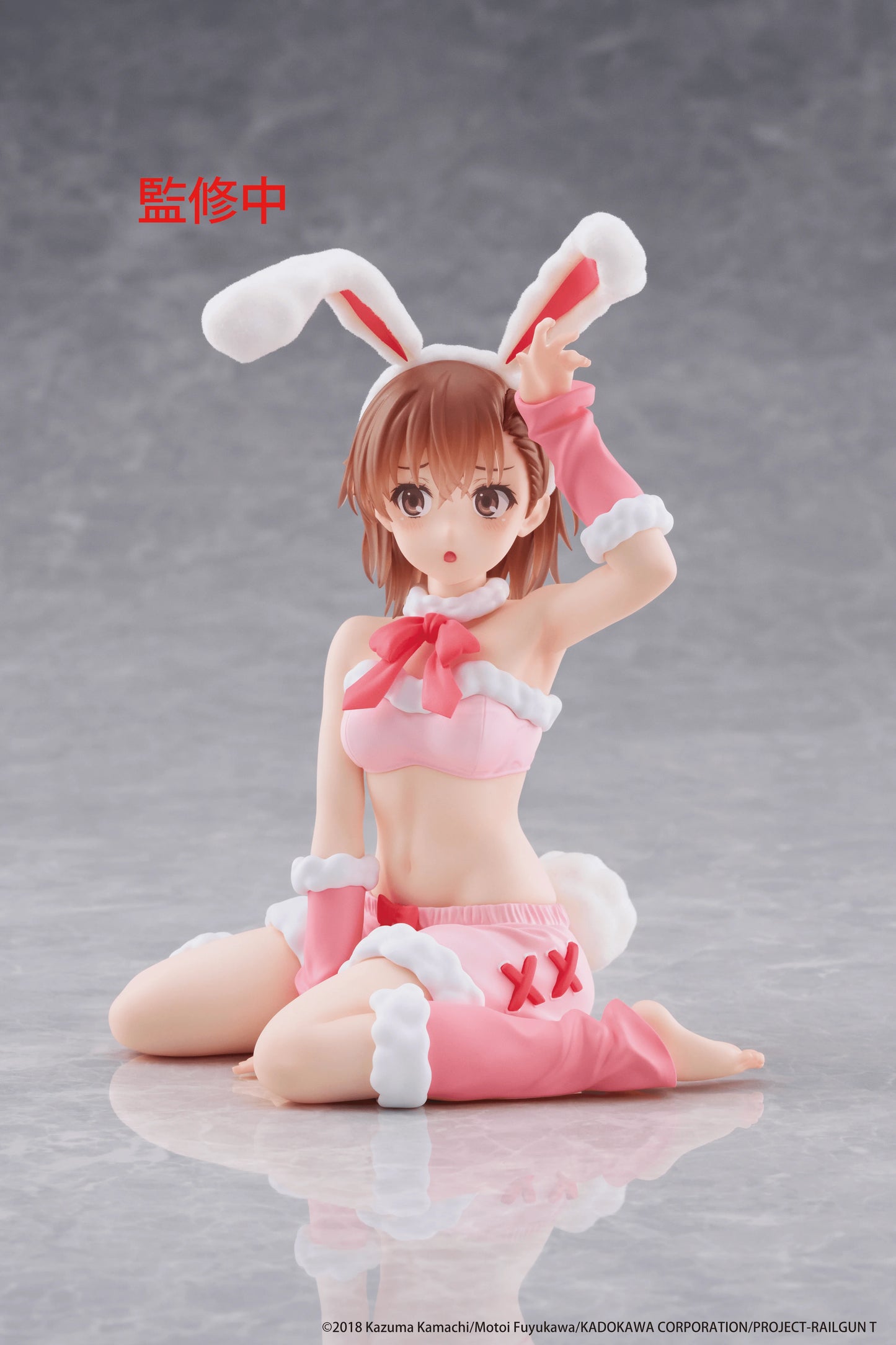 A Certain Scientific Railgun MOFLOCK Figure - Mikoto Misaka (Fluffy Bunny Ver.)