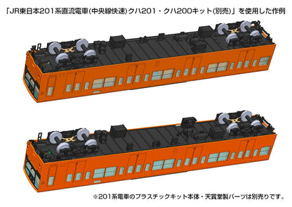 Type201movablekit (forKUHA201・200)(re-run)