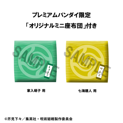 Lookup JUJUTSUKAISEN Shoko Ieiri Kosen ver.＆Nanami Kento Kosen ver.set【with gift】