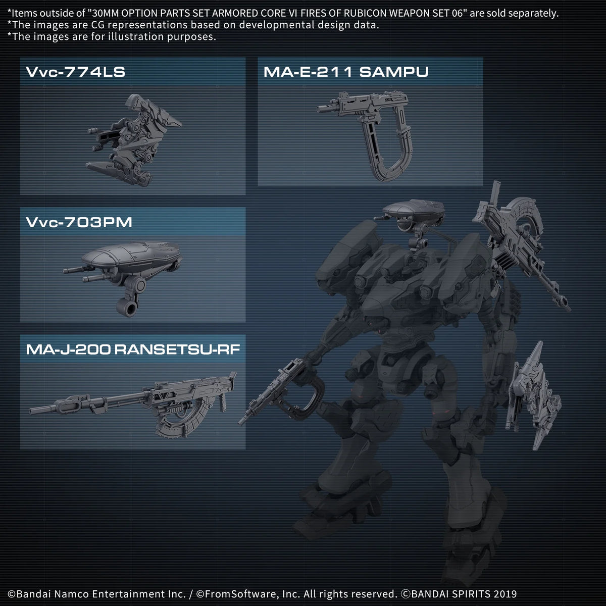 30MM OPTION PARTS SET ARMORED CORE Ⅵ FIRES OF RUBICON WEAPON SET 06