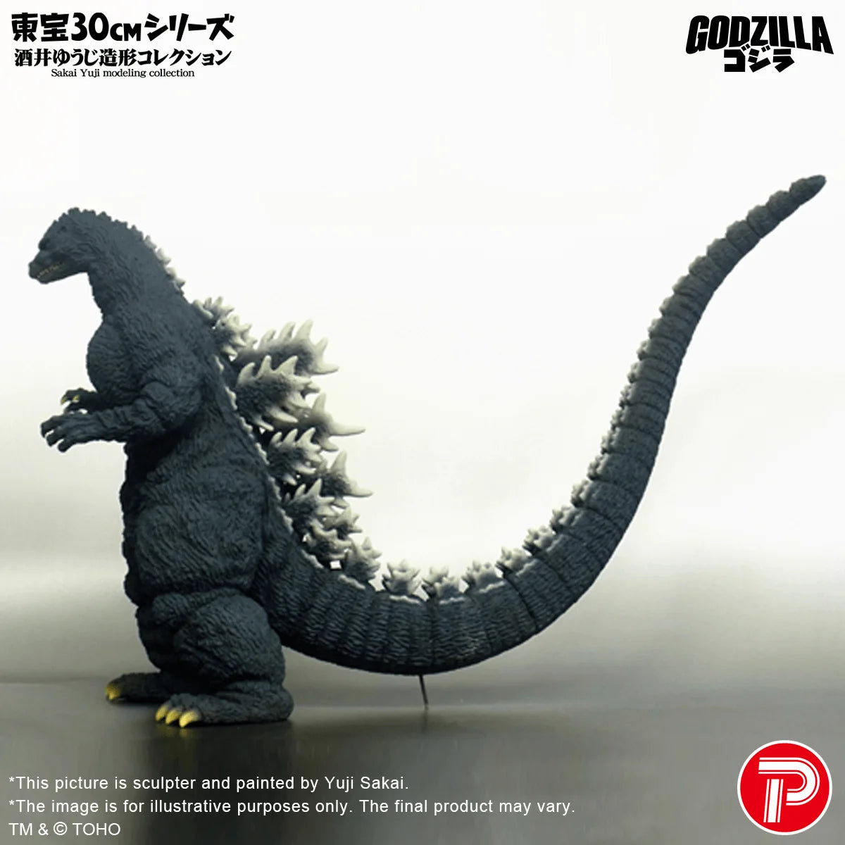 Toho 30cm Yuji Sakai Modeling collection Godzilla (1991) Hokkaido Ver.
