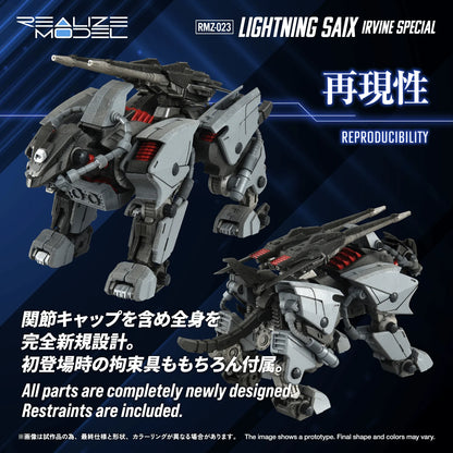 RMZ-023 LIGHTNING SAIX IRVINE SPECIAL