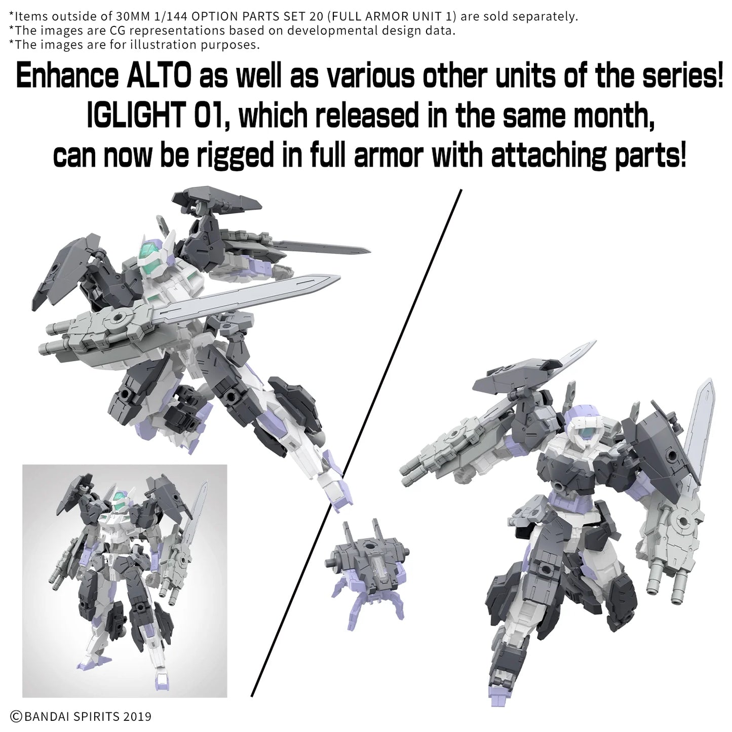 30MM 1/144 OPTION PARTS SET 20 （FULL ARMOR UNIT 1）