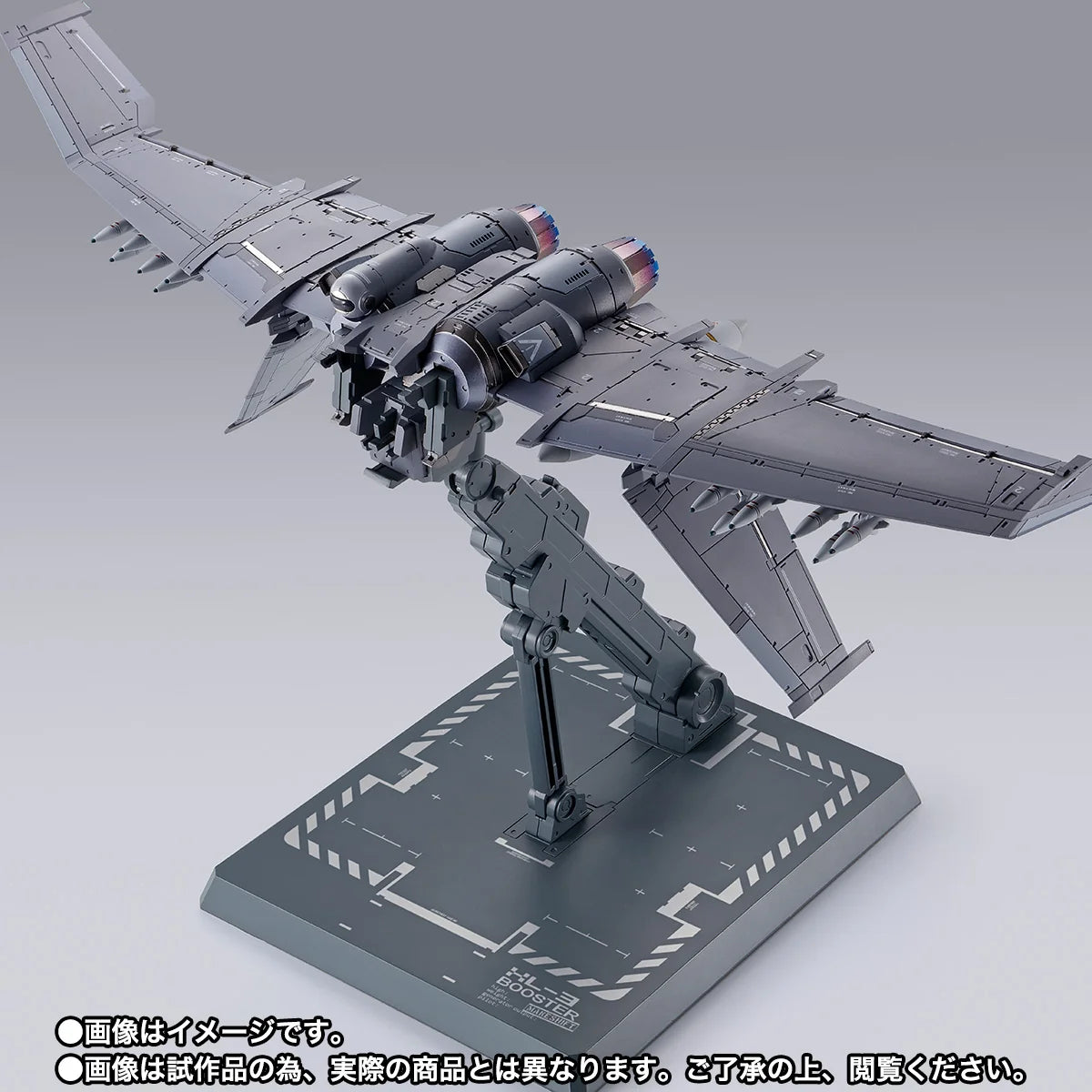 XL-3 Booster For Laevatein Option Set "Full Metal Panic!", Bandai Spirits Metal Build
