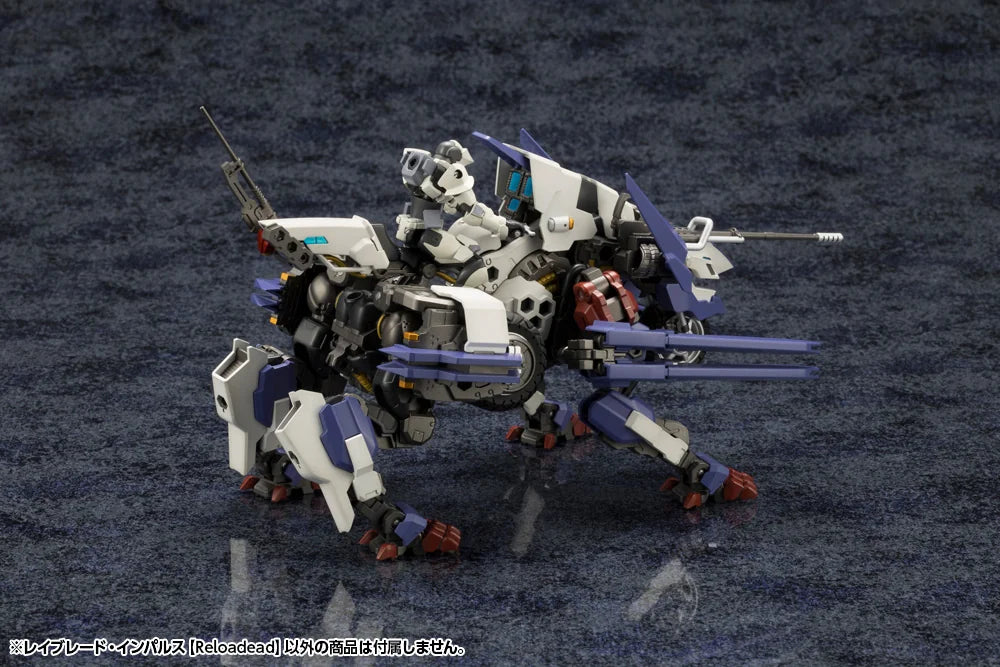 Kotobukiya HEXA GEAR RAYBLADE IMPULSE [Reloadead] Plastic Model Kit