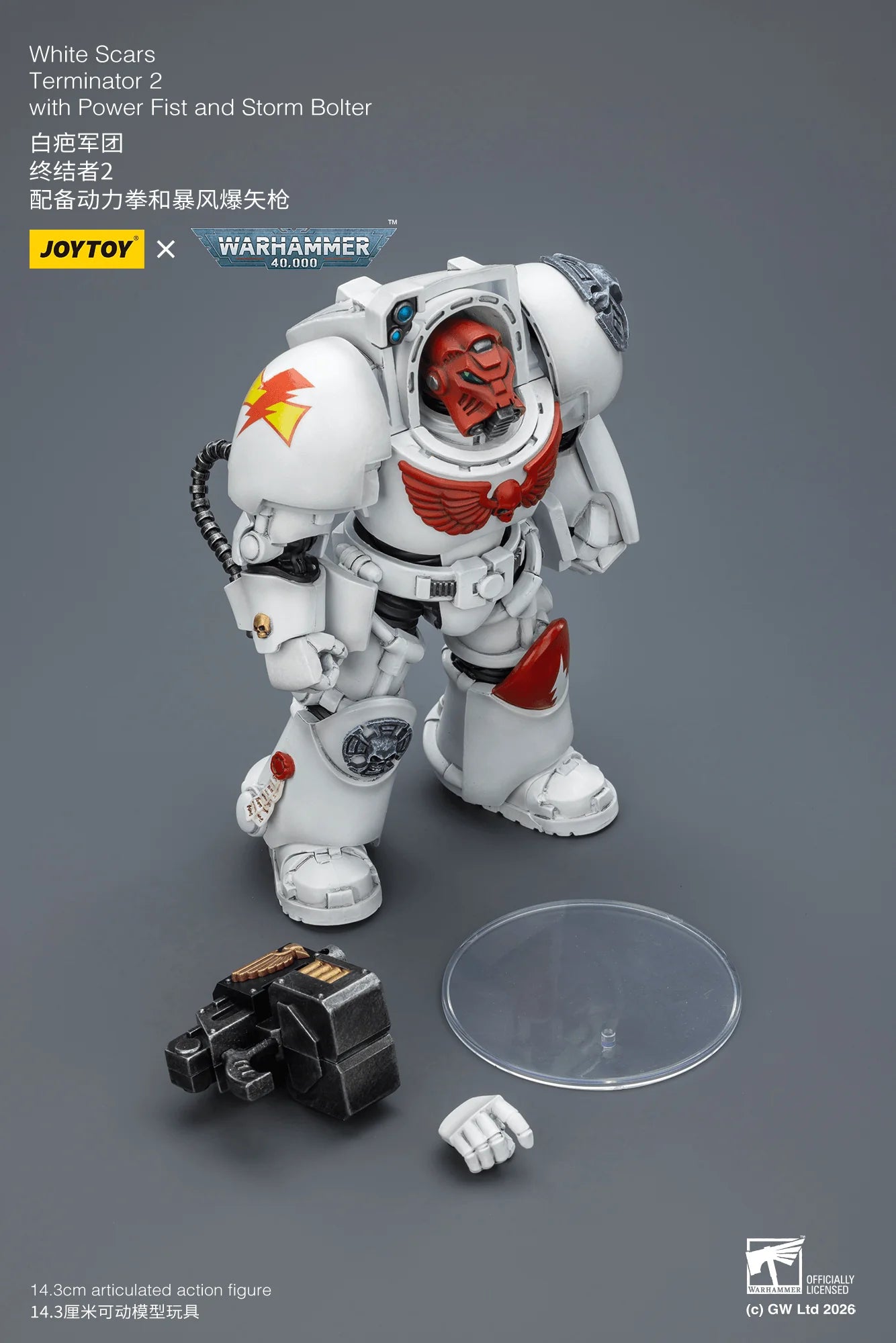 White Scars Terminator 2 with Power Fist and Storm Bolter