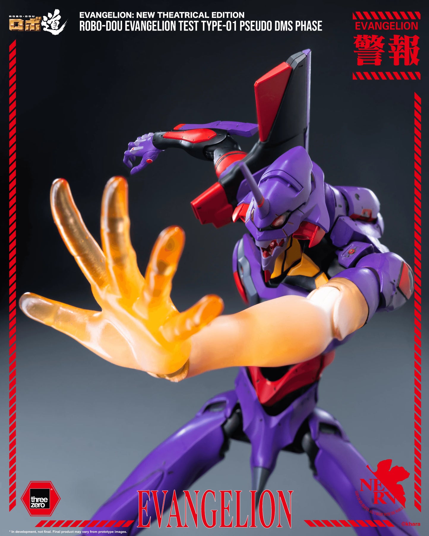 Evangelion: New Theatrical Edition - ROBO-DOU Evangelion Test Type-01 Pseudo DMS Phase