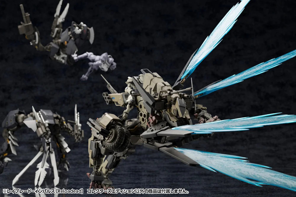 Kotobukiya HEXA GEAR Rayblade Impulse [Reloadead] Collector's Edition Plastic Model Kit