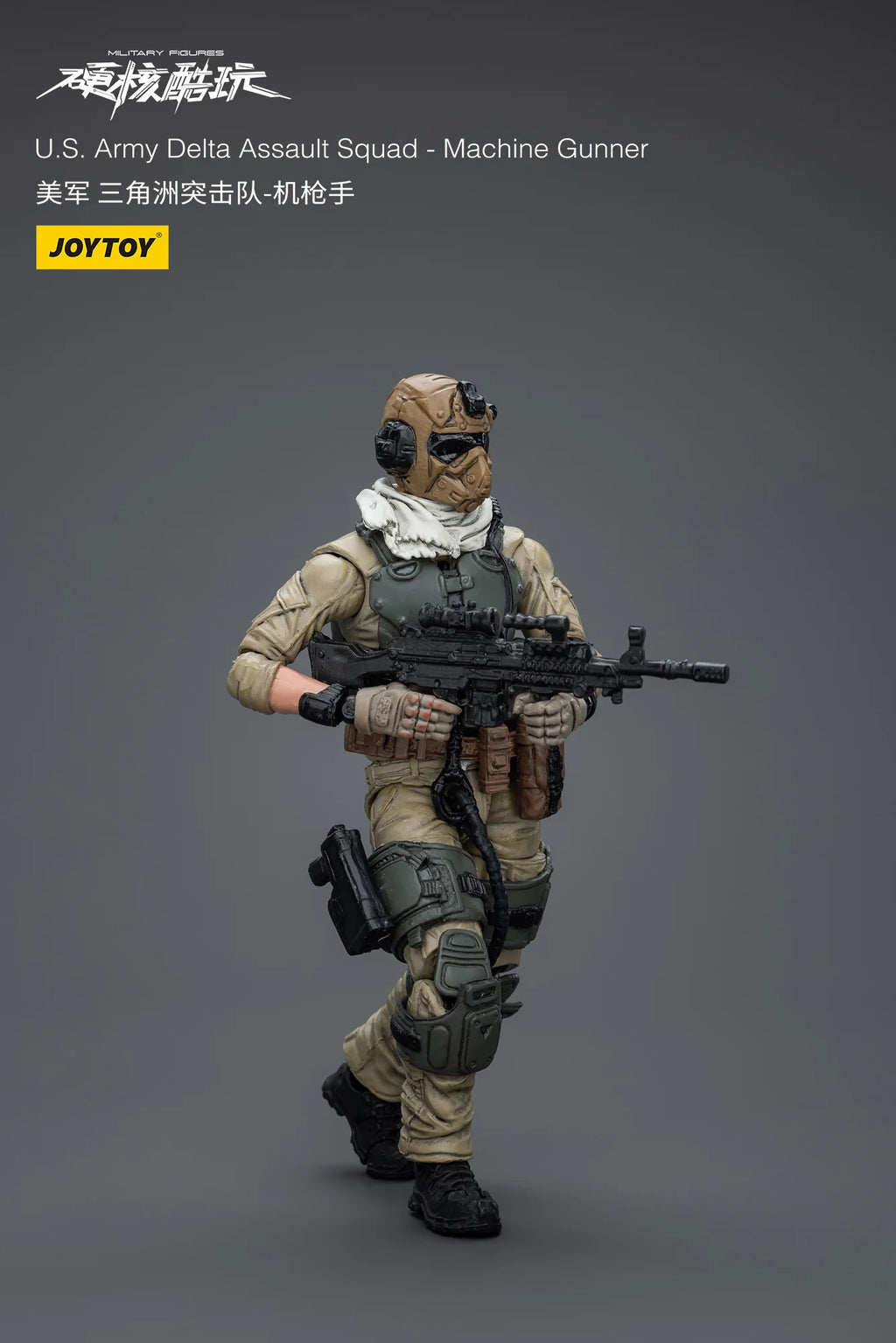 JOYTOY U.S. Army Delta Assault Squad Machine Gunner Action Figure