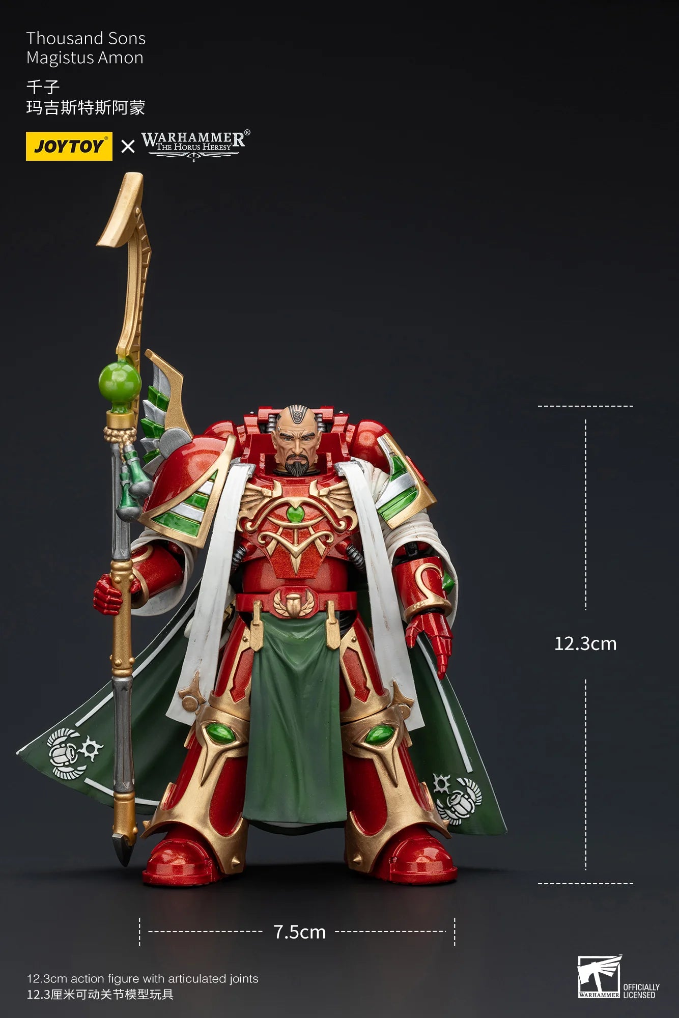 JoyToy Warhammer 40K Thousand Sons Magistus Amon Action Figure