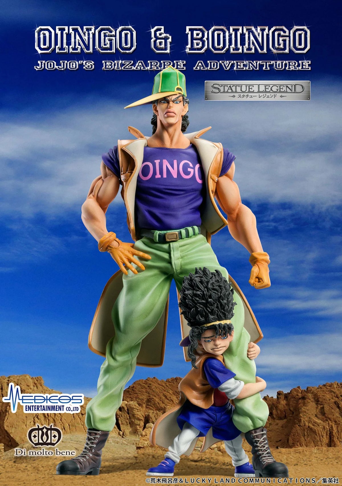 Medicos Entertainment Oingo & Boingo Scale Figure