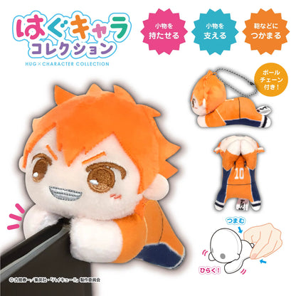 Haikyu!! HUG CHARACTER COLLECTION5 (6pc per box)