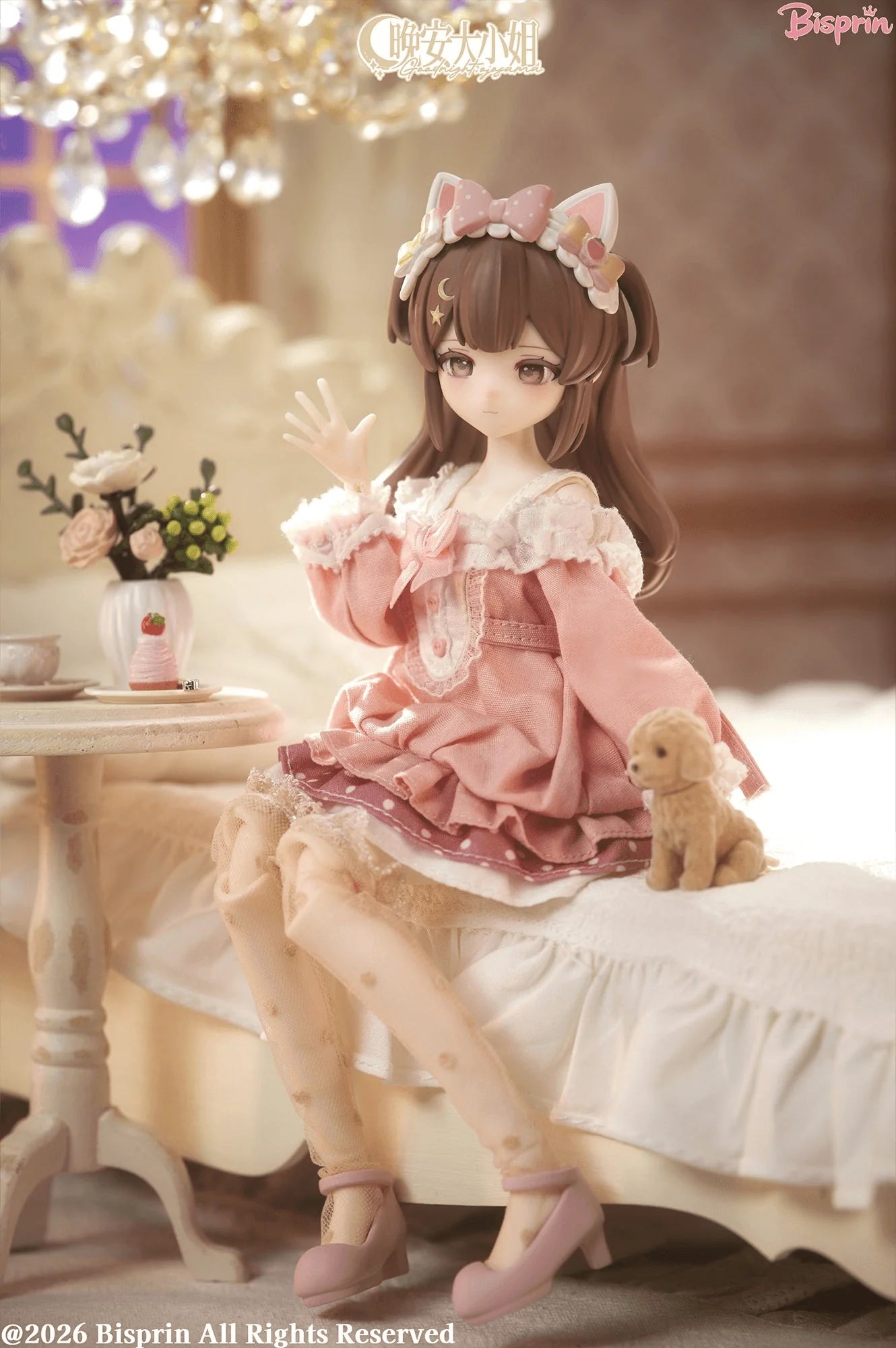 Good Night ojosama - Awayuki & Shintou Collection (6 figures set)
