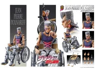 Medicos Entertainment Chozokado JP Jean Pierre Polnareff Action Figure