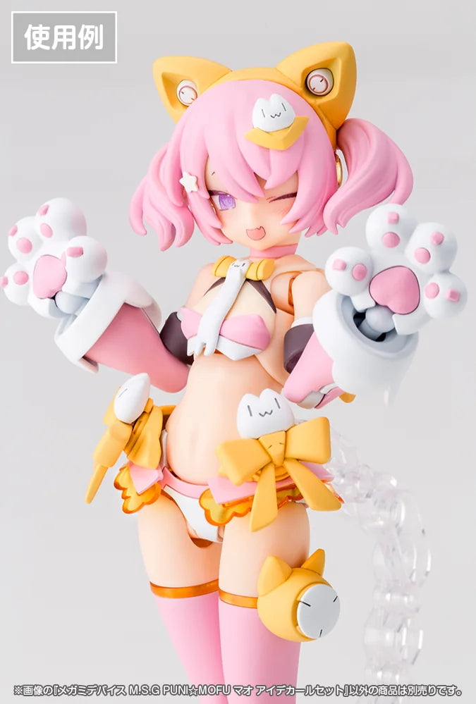 MEGAMI DEVICE M.S.G PUNI☆MOFU MAO EYE DECAL SET