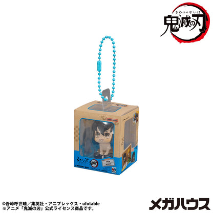 MegaHouse Lookup Demon Slayer Kimetsu no Yaiba Mini Figures