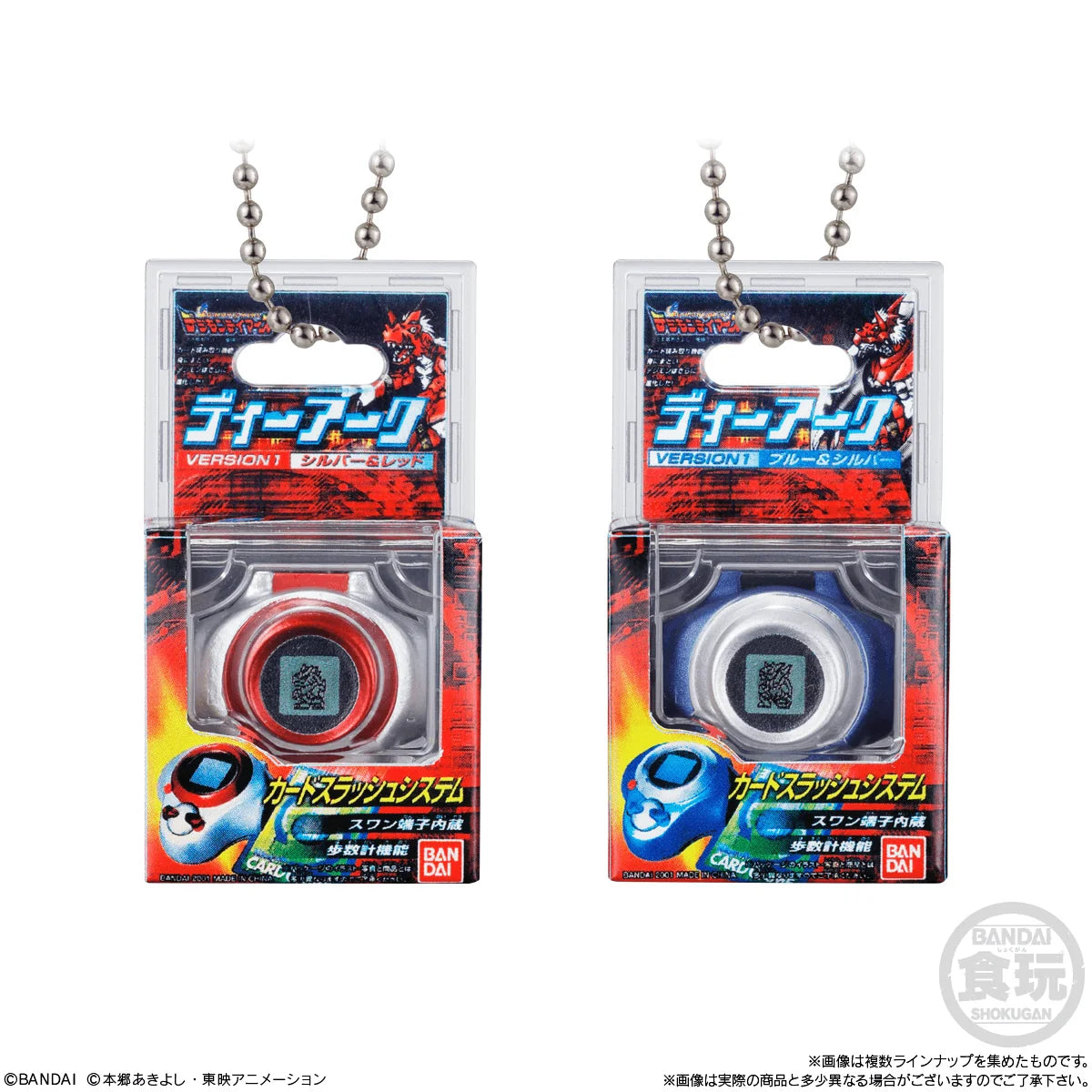 Digimon Shokugan Box Collection (Box of 12)