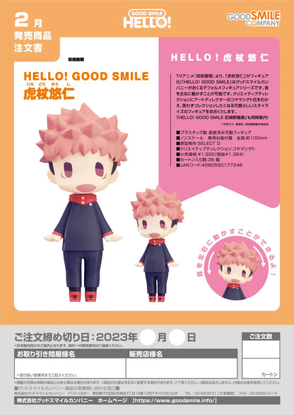 HELLO! GOOD SMILE Yuji Itadori