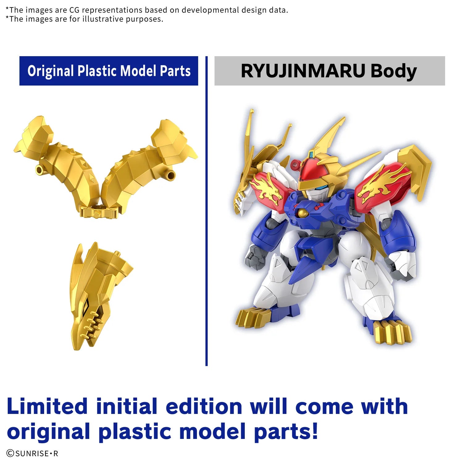 RYUJINMARU *Limited initial edition