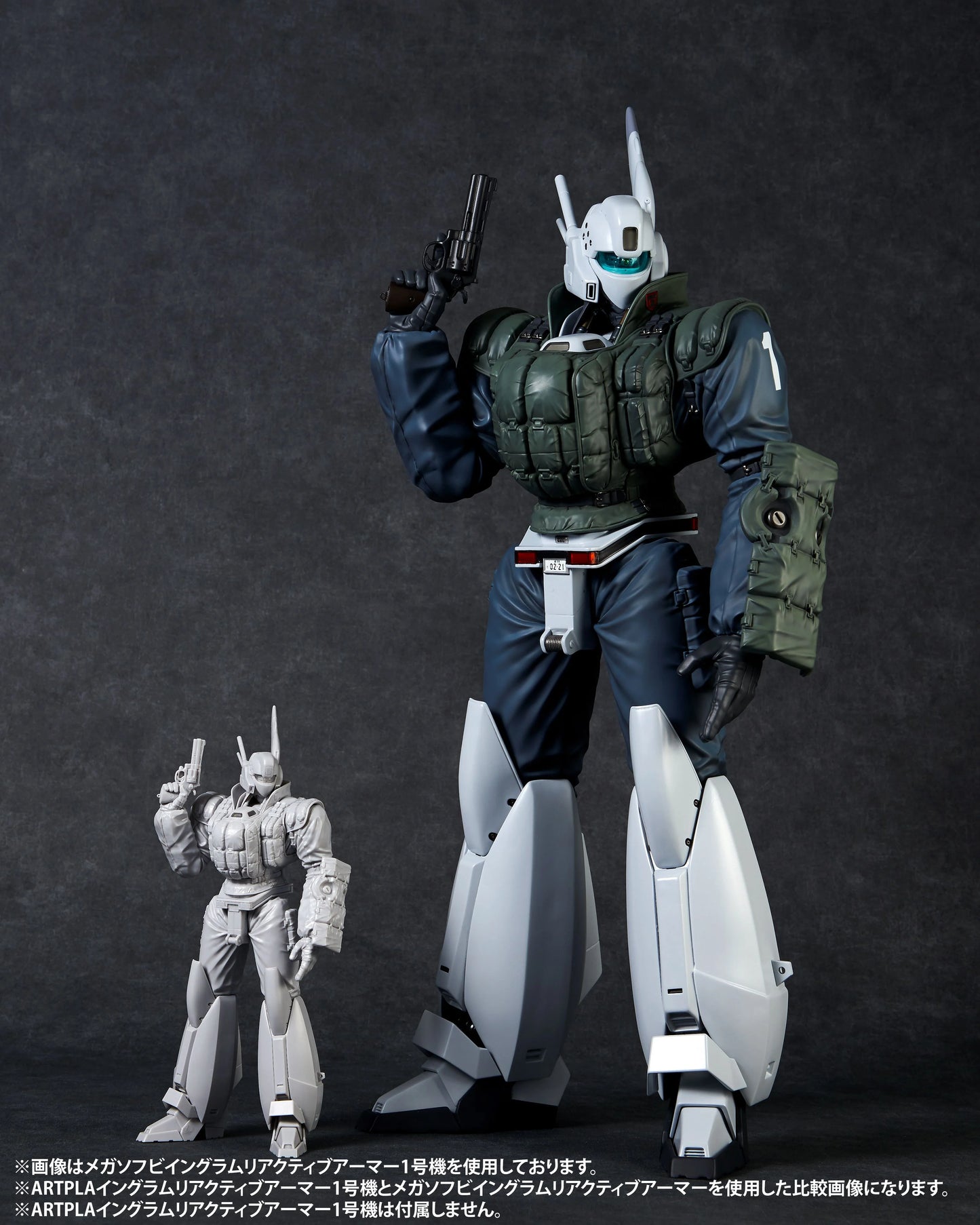 Kaiyodo Mega Sofvi Mobile Police Patlabor Ingram 2 Reactive Armor Unit Scale Figure