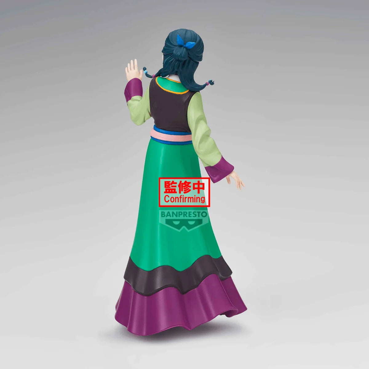 The Apothecary Diaries The Movie (TBA) : Maomao Figure