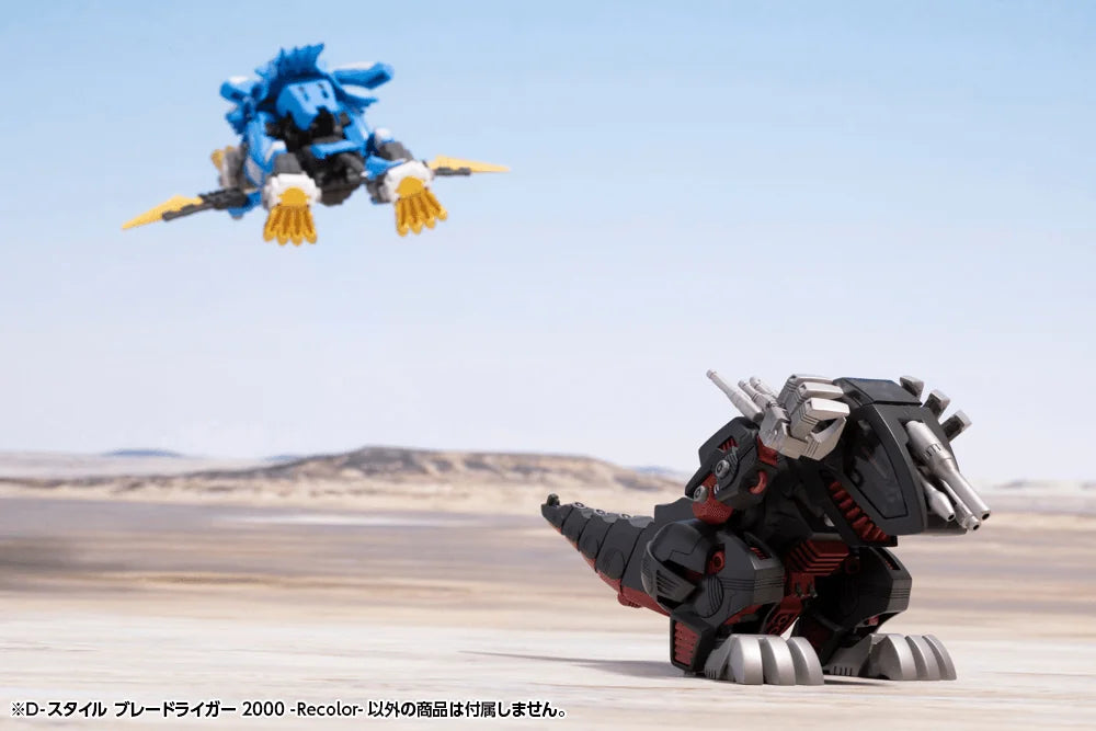 D-STYLE BLADE LIGER 2000 -Recolor-