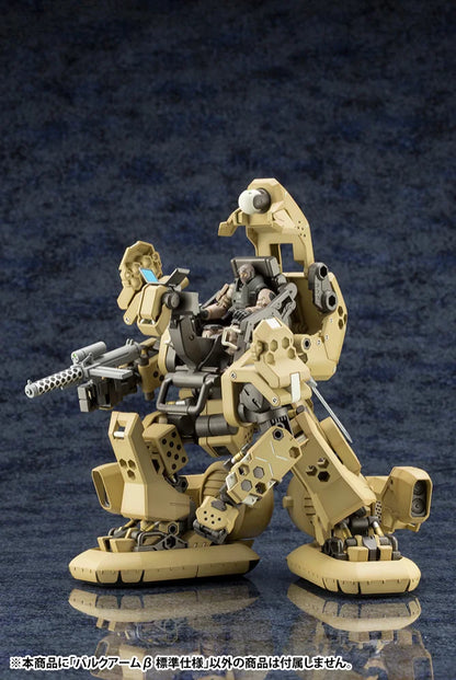 Kotobukiya Bulkarm β Standard Type Plastic Model Kit