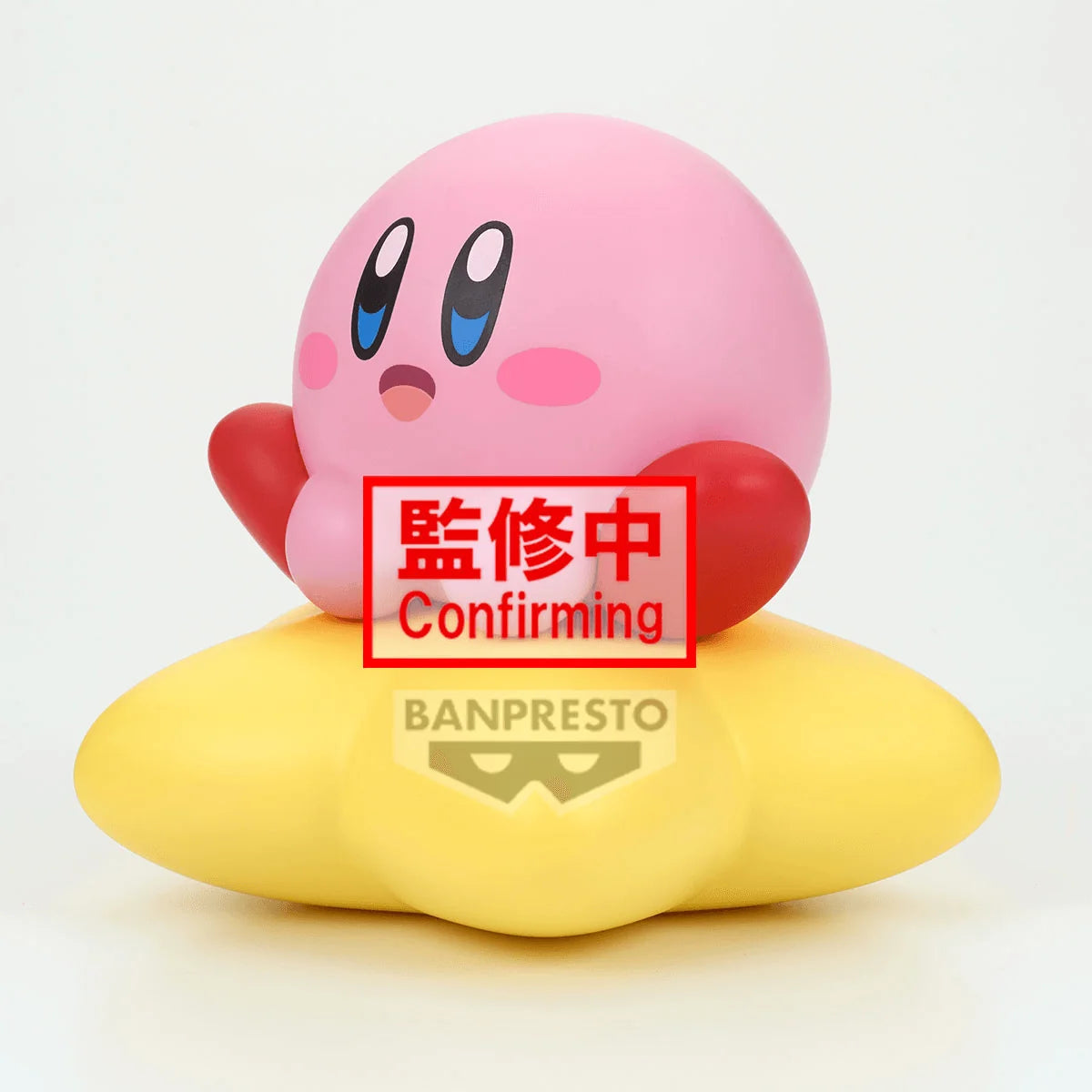 Kirby SOFVIMATES～Kirby(Warp Star ver.)～
