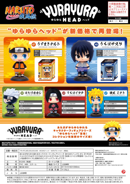 Naruto Kakashi Hatake YURA YURA HEAD Bobbling Collectible Figure