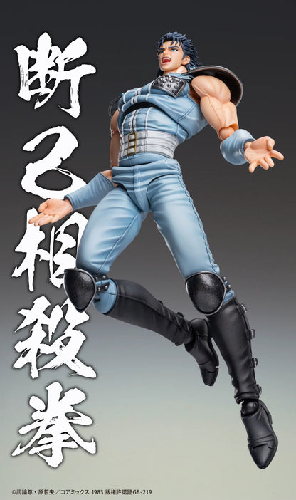Medicos Entertainment Fist of the North Star Chozokado REI Articulated Action Figure