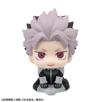 Lookup Kaiju No.８ Gen Narumi Motivated ver.【with gift】
