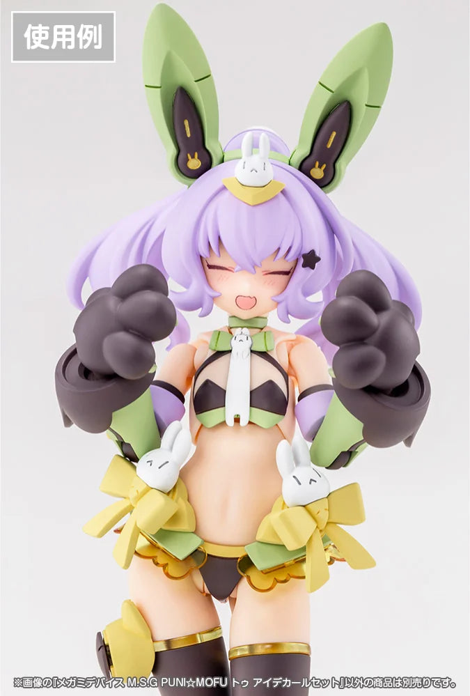 MEGAMI DEVICE M.S.G PUNI☆MOFU TU EYE DECAL SET