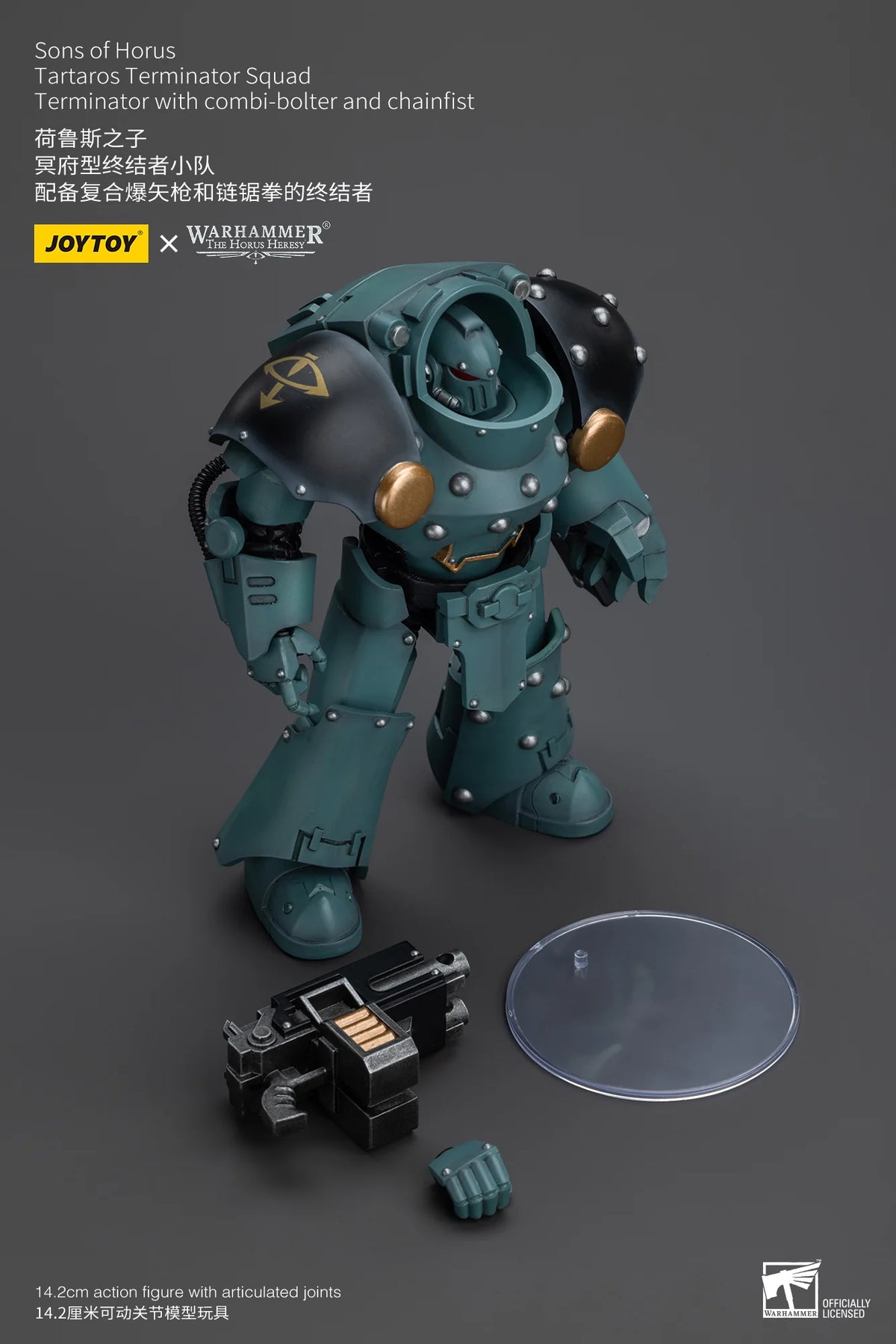 JOYTOY Warhammer 40K Sons of Horus Tartaros Terminator Action Figure
