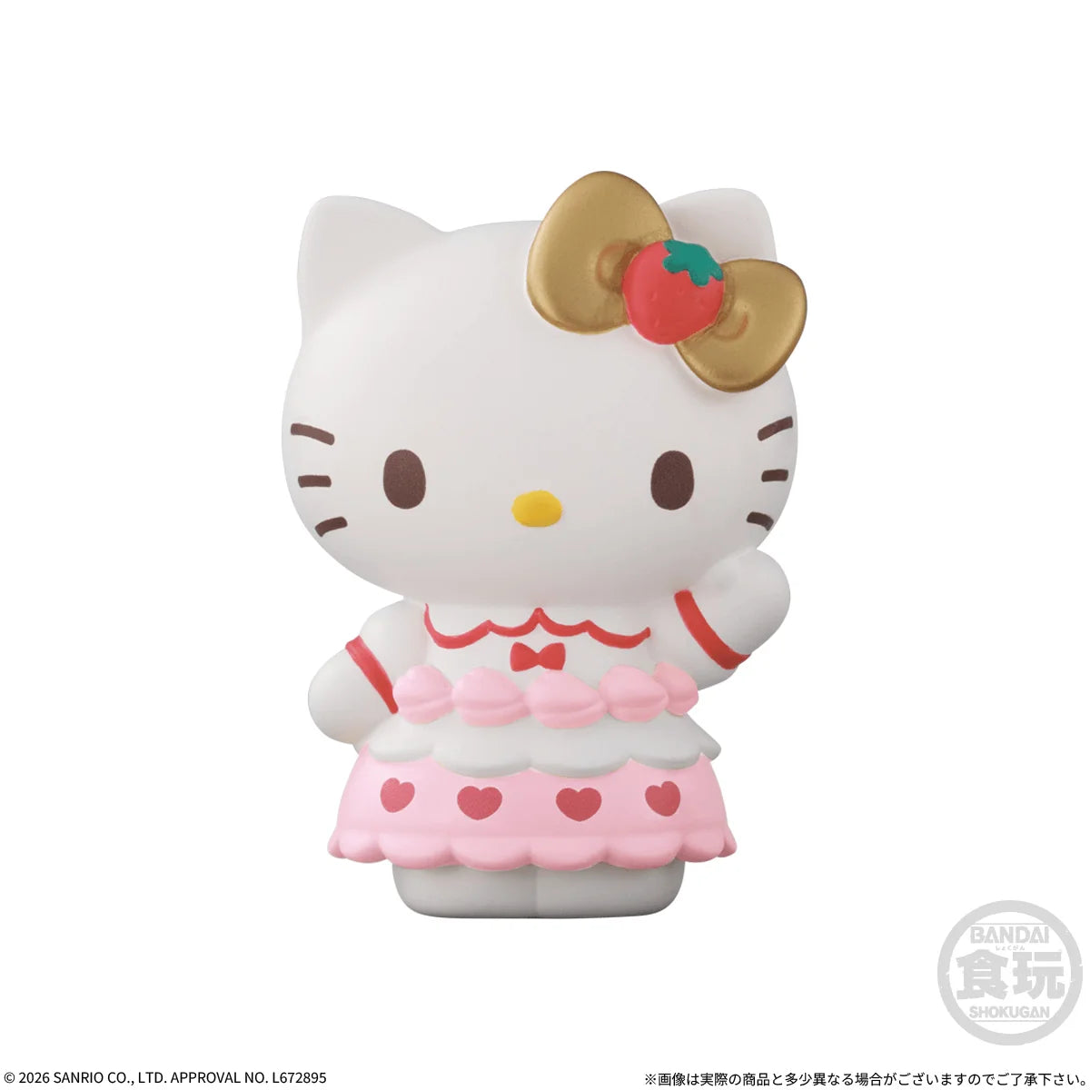 Hello Kitty & Friends Sweet Friends (Box of 12)