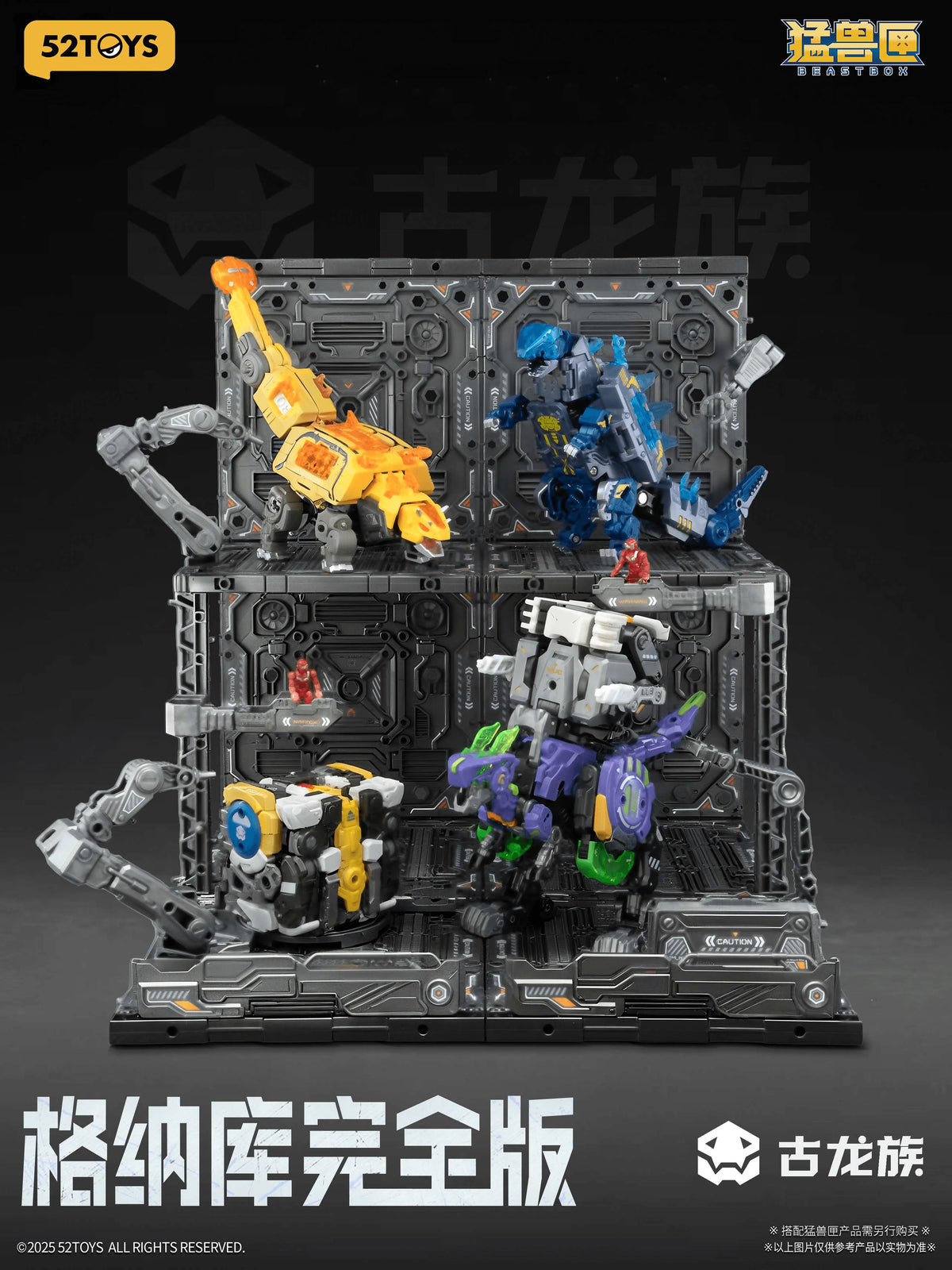 BEASTBOX Plamoism Hangar Complete Edition