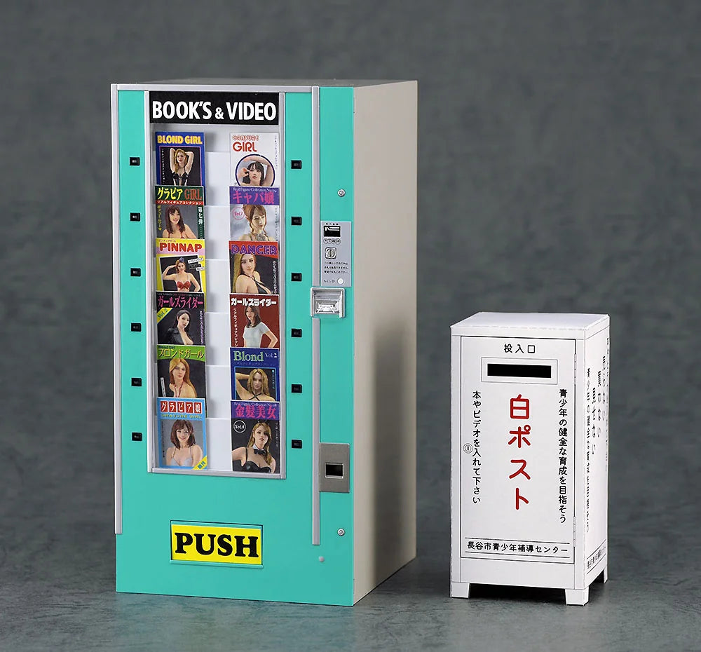 [FA13] 1:12 NOSTALGIC VENDING MACHINE (Magazine)