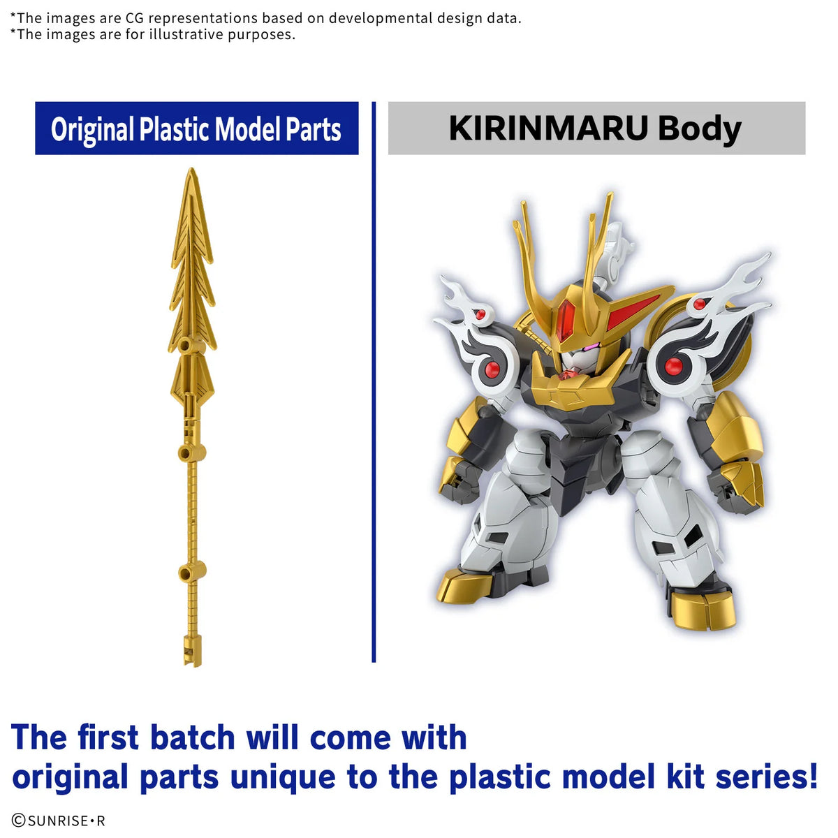 KIRINMARU *Limited initial edition