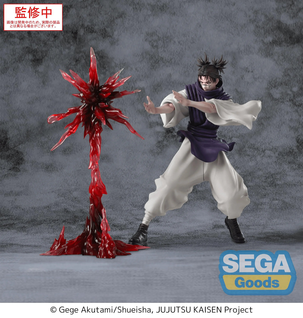 Luminasta "Jujutsu Kaisen Culling Game" "Choso" Supernova