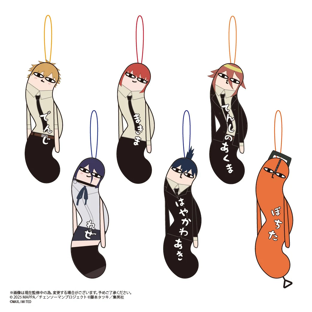 Chainsaw Man – The Movie: Reze Arc Hinekureta Yatsura (Box of 6)
